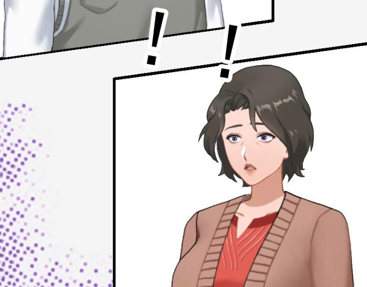 第16话 那个女人是谁？34