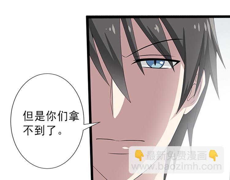 第9话 绑架40