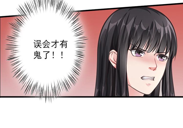 第10话 我会轻点的39