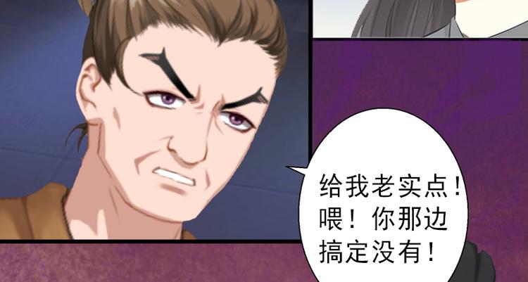 第9话 绑架5
