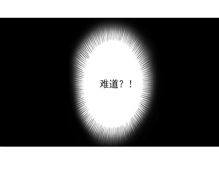 第13话 暗中试探28