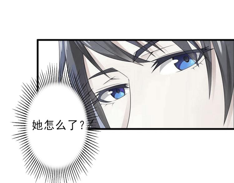 第5话 复仇开始36