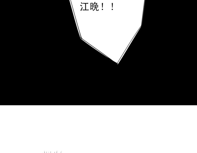 第1话 不再做你的替身44