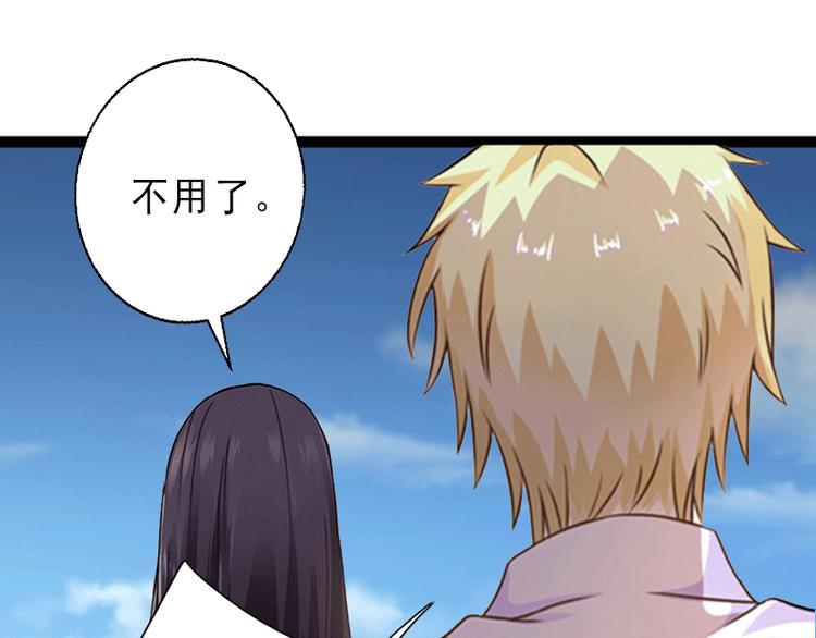 第3话 我喜欢的是你15