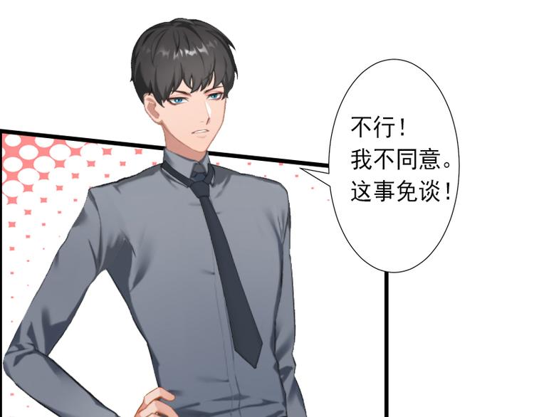 第12话 疑窦丛生7