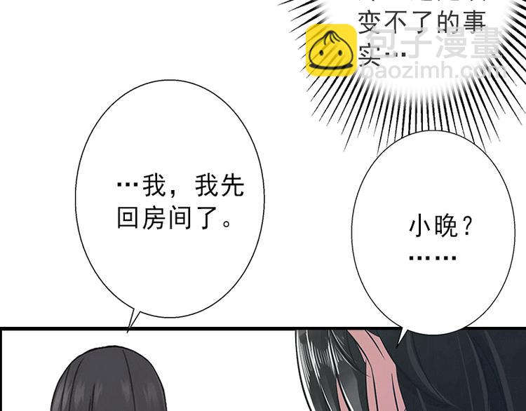 第5话 复仇开始34
