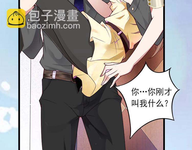 第14话 得知江晚的秘密35