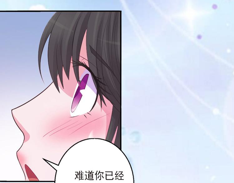 第14话 得知江晚的秘密37