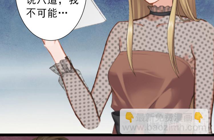 第8话 被顶替的救命之恩24