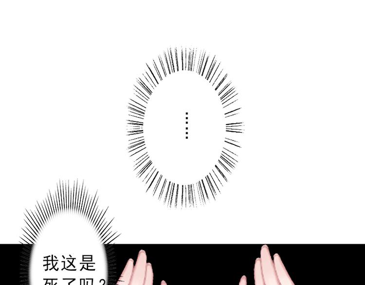 第1话 不再做你的替身38