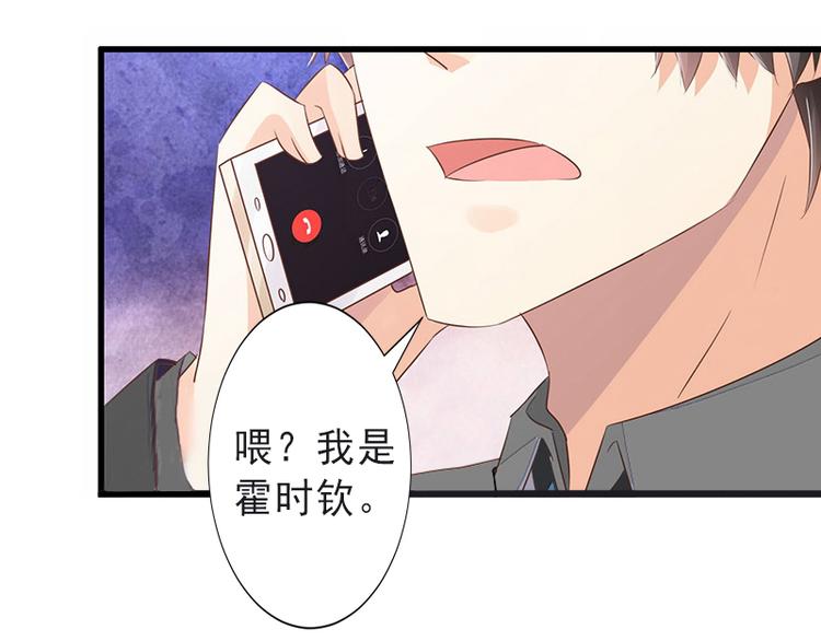 第9话 绑架20