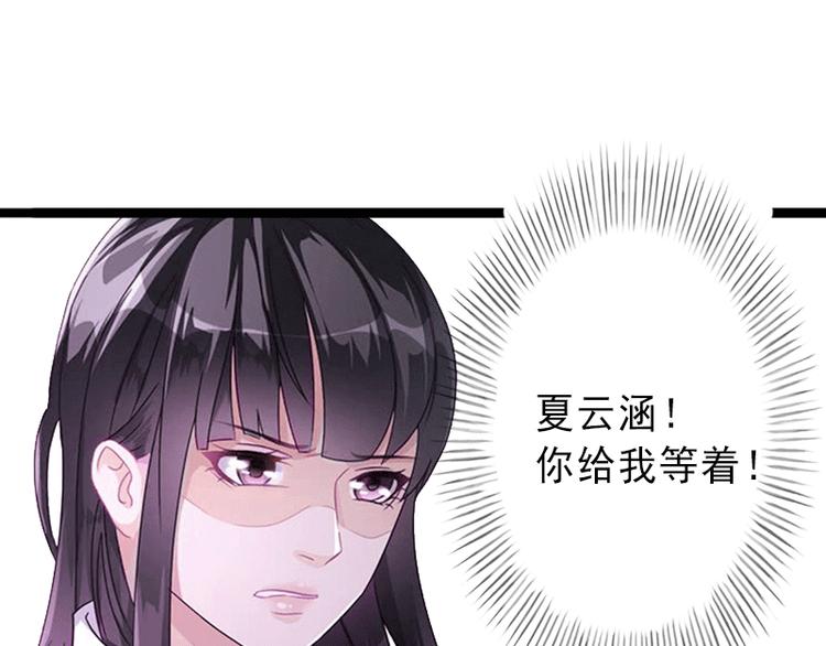 第2话 暗恋对象变哥哥35