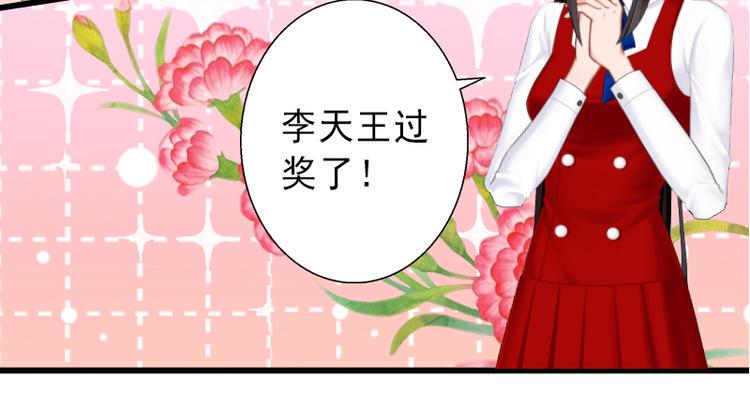 第6话 实力碾压42