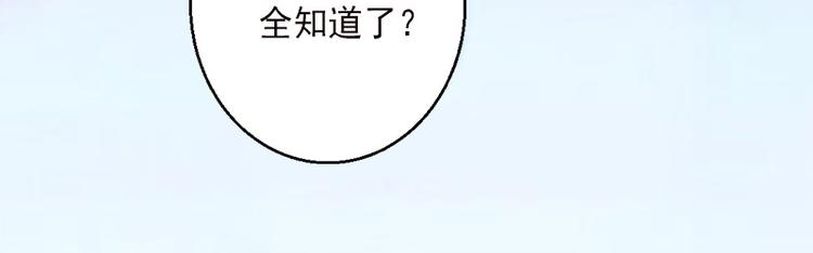 第14话 得知江晚的秘密38