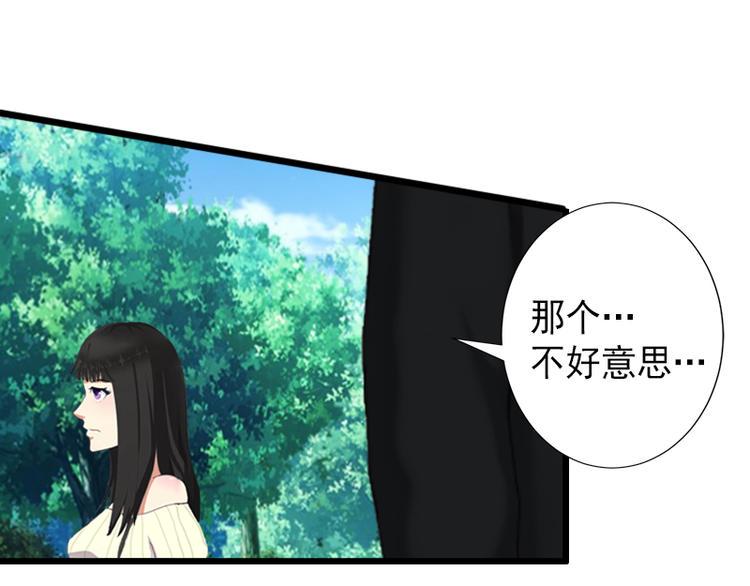 第10话 我会轻点的54