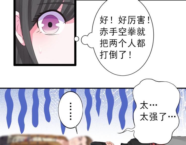 第9话 绑架48