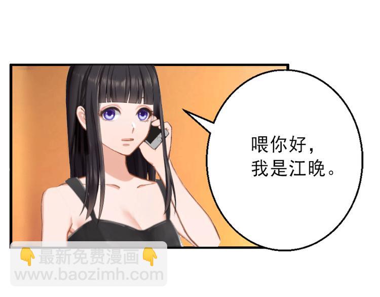 第5话 复仇开始44