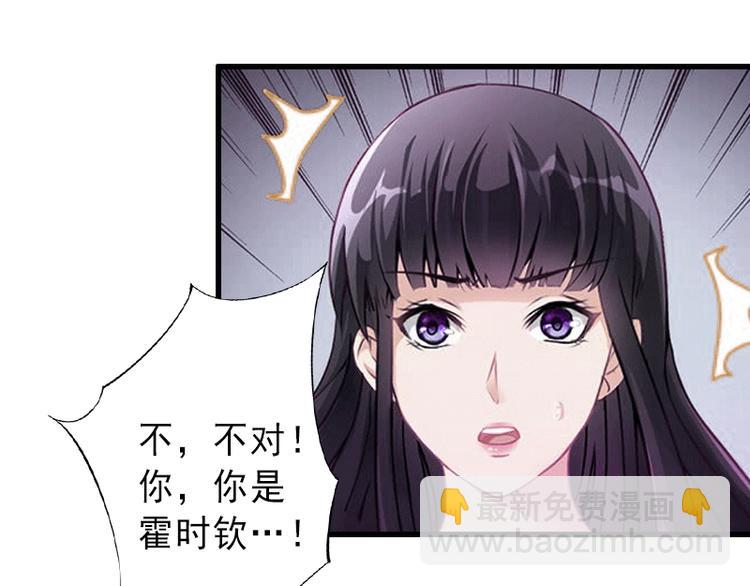 第1话 不再做你的替身67