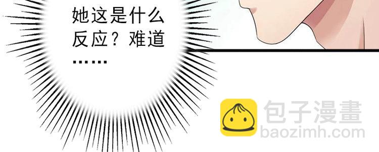 第4话 事实真相17