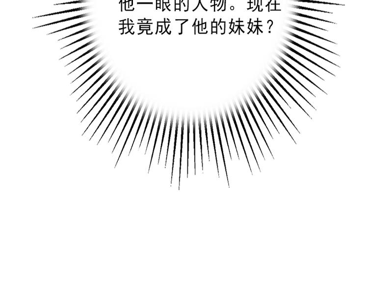 第1话 不再做你的替身90