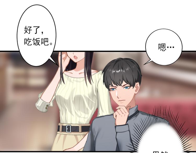第12话 疑窦丛生22