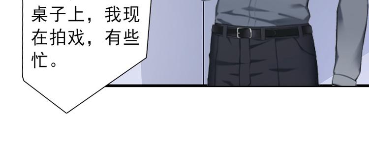 第17话 初恋回国？！32