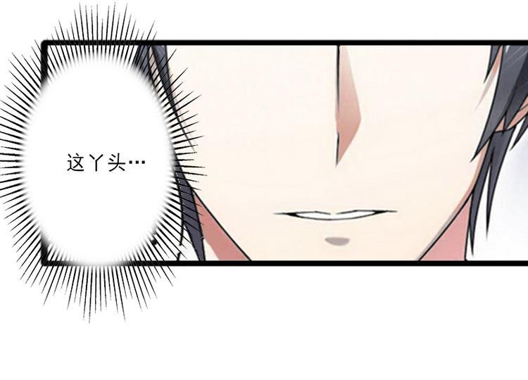第6话 实力碾压26