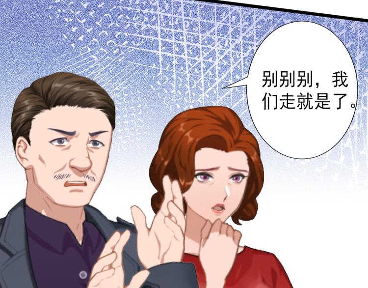第10话 我会轻点的44
