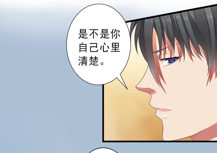 第8话 被顶替的救命之恩40