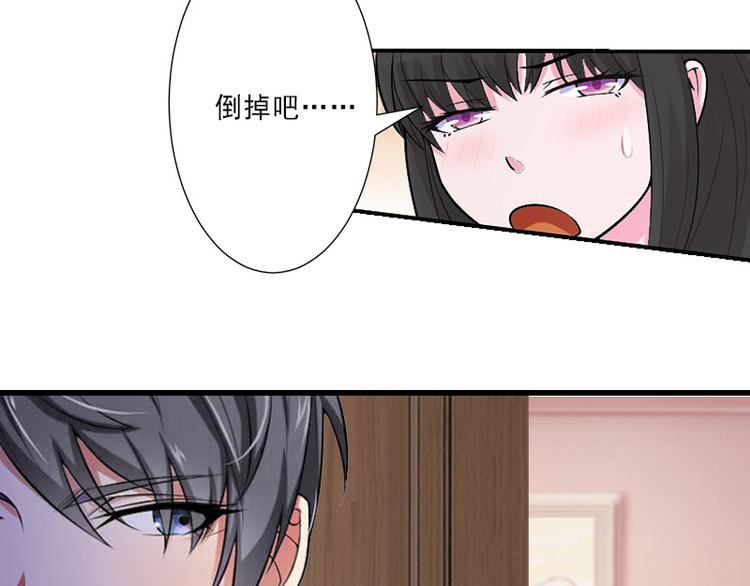 第13话 暗中试探17