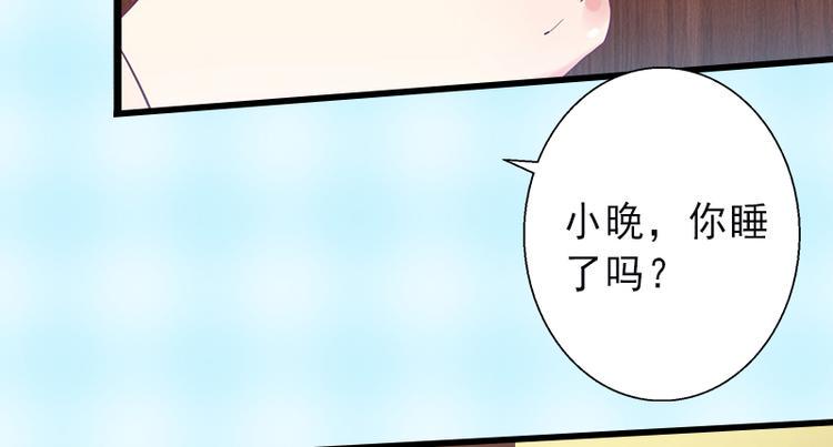 第7话 不自知的心动7