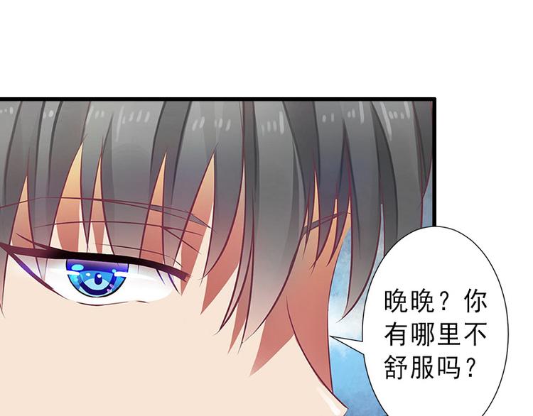 第17话 初恋回国？！19