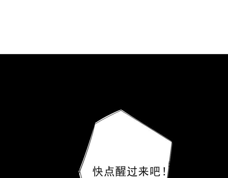 第1话 不再做你的替身43