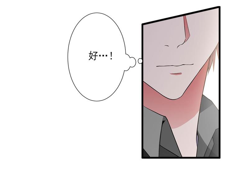 第13话 暗中试探56