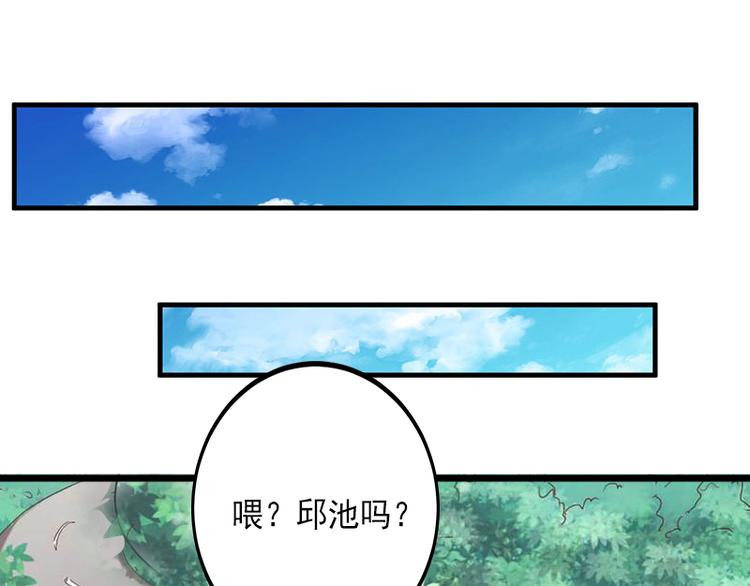 第12话 疑窦丛生55