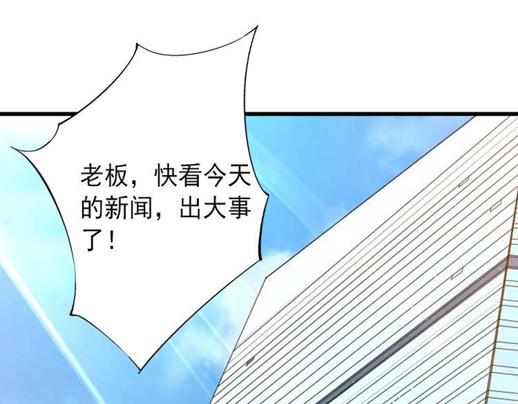 第10话 我会轻点的17