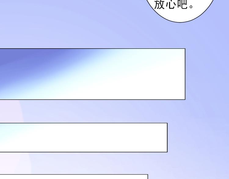 第17话 初恋回国？！24