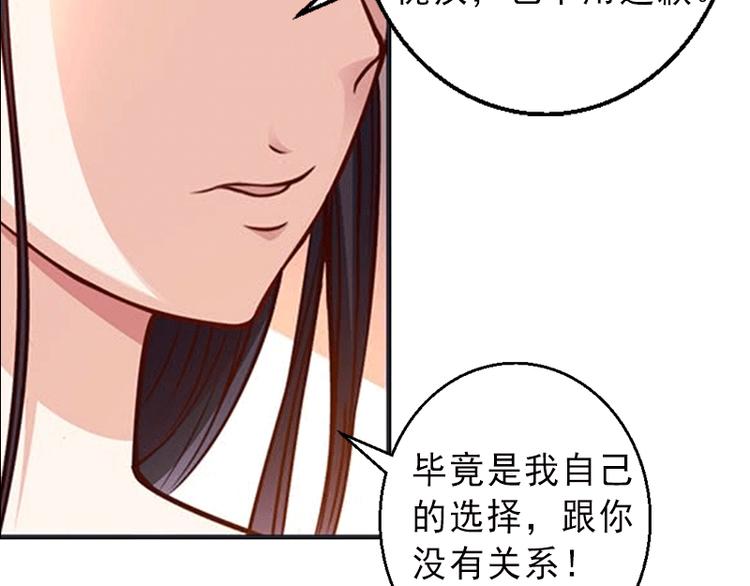 第3话 我喜欢的是你22
