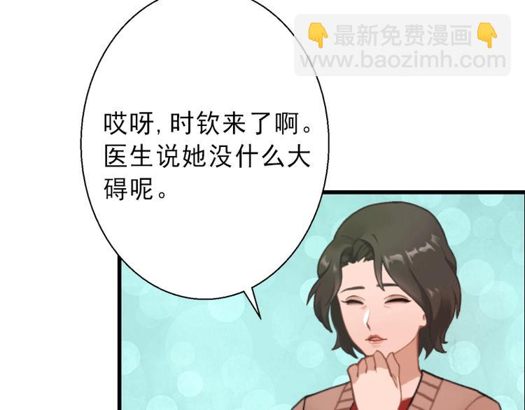第1话 不再做你的替身61