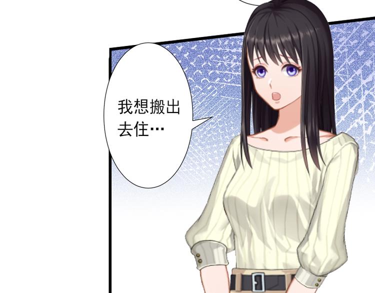 第12话 疑窦丛生5