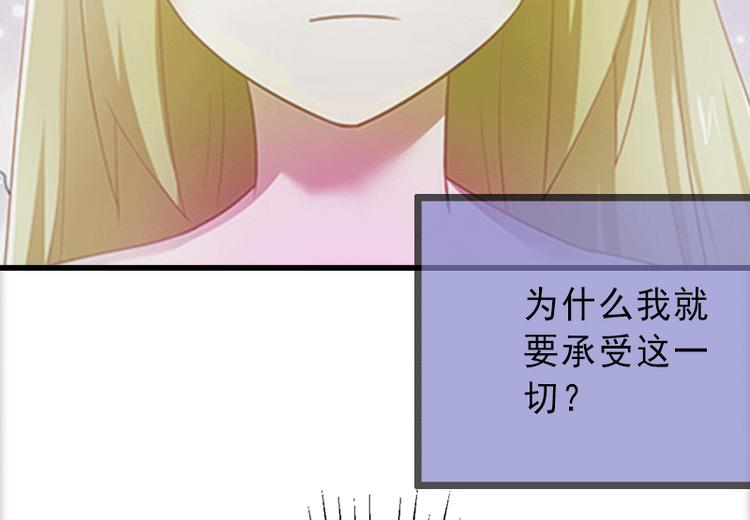 第1话 不再做你的替身14