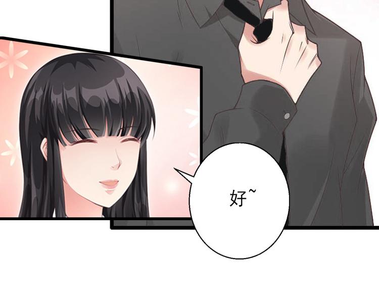 第13话 暗中试探12