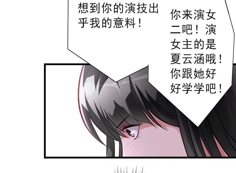 第5话 复仇开始47