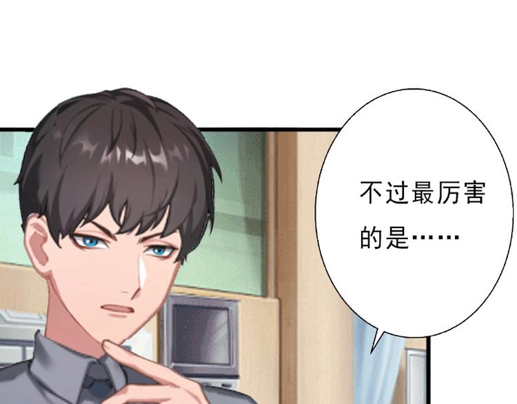 第1话 不再做你的替身73