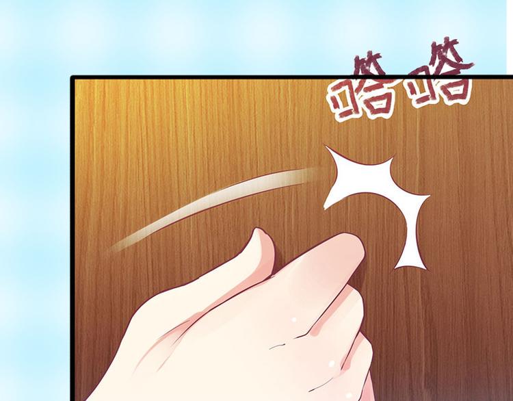 第7话 不自知的心动6