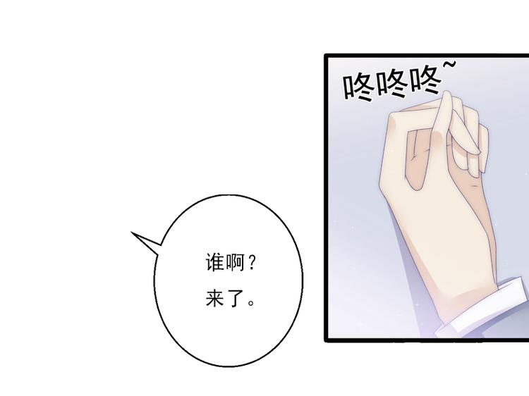 第9话 绑架57