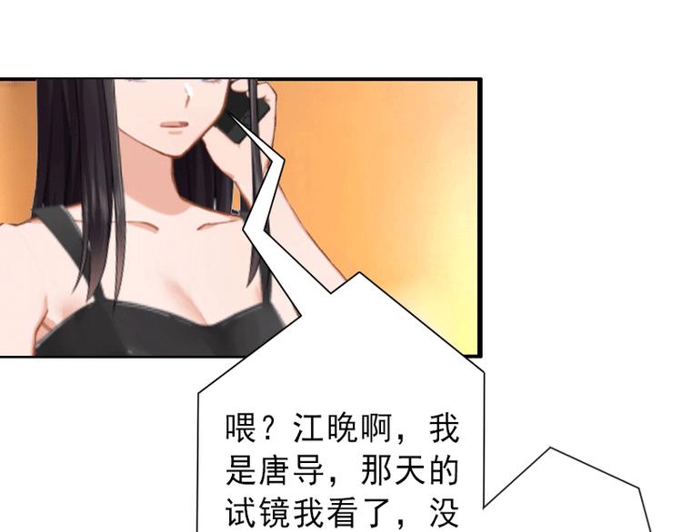 第5话 复仇开始46