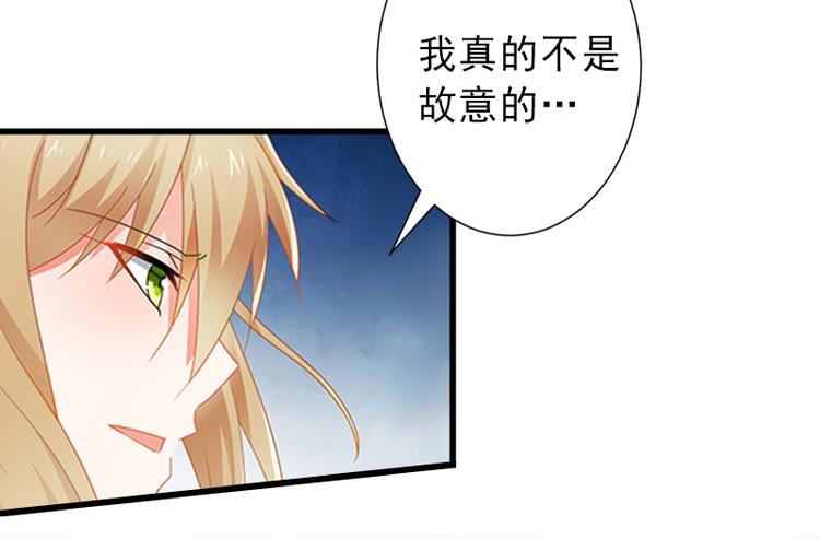 第8话 被顶替的救命之恩39