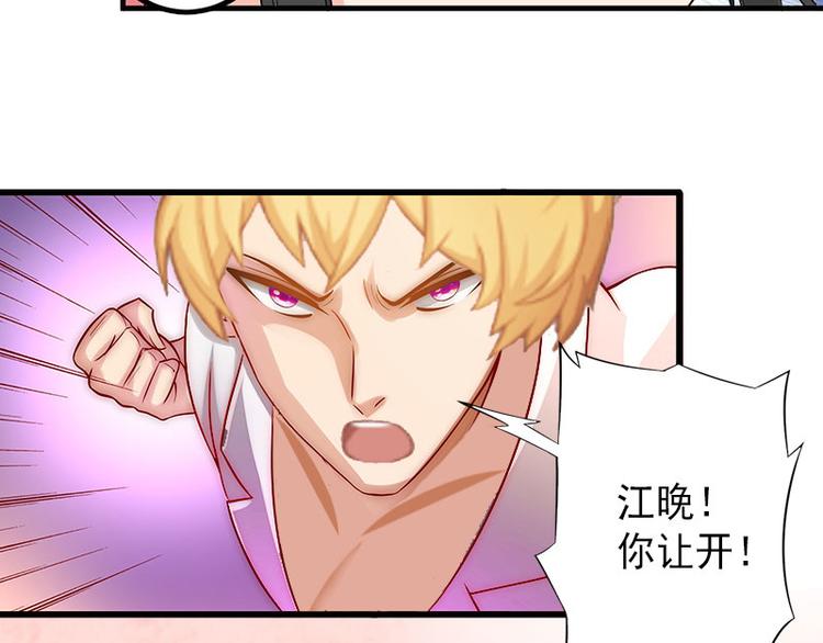 第15话 确定关系48