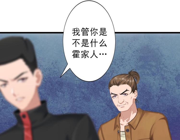 第9话 绑架12